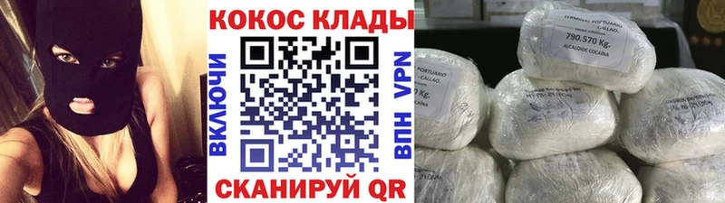 Cocaine 99% Лениногорск