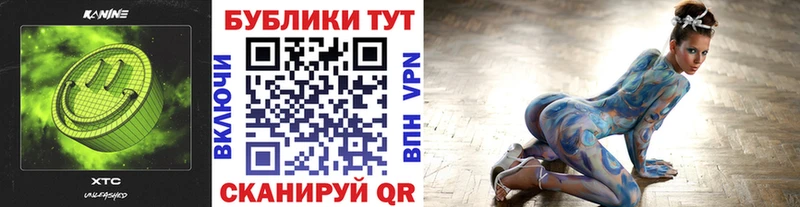 Купить закладки  Лениногорск  Экстази ешки 