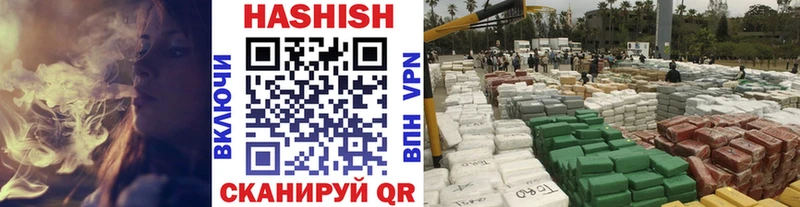 Купить  Лениногорск  ГАШ гашик 