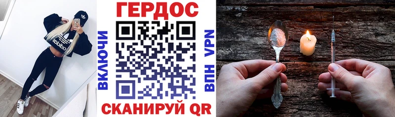 Купить  Лениногорск  ГЕРОИН афганец 