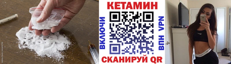 Купить закладки  Лениногорск  Кетамин ketamine 