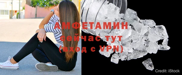 спайс Каменск-Шахтинский
