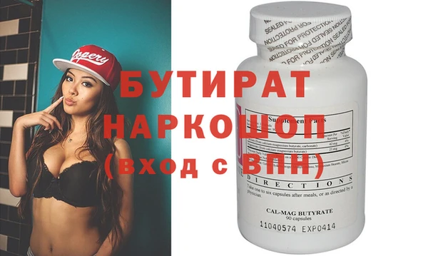 молекула духа Каменка