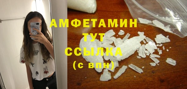 спайс Каменск-Шахтинский