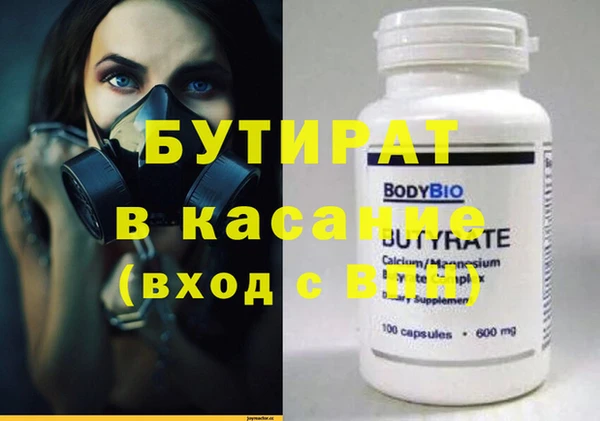 молекула духа Каменка
