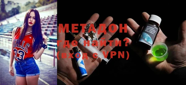 молекула духа Каменка