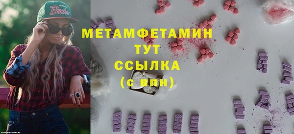молекула духа Каменка