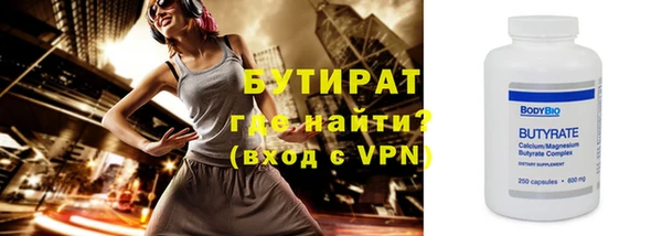 молекула духа Каменногорск