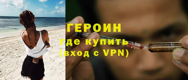 спайс Каменск-Шахтинский