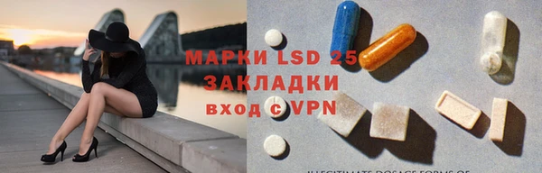 спайс Каменск-Шахтинский