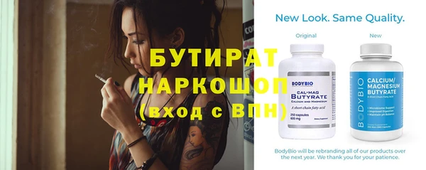 молекула духа Каменногорск