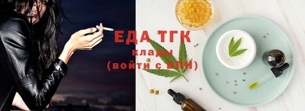 спайс Каменск-Шахтинский