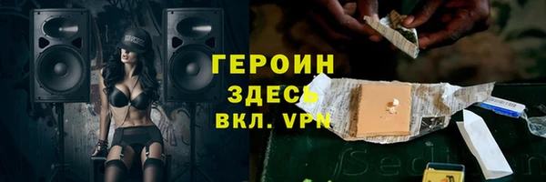 спайс Каменск-Шахтинский
