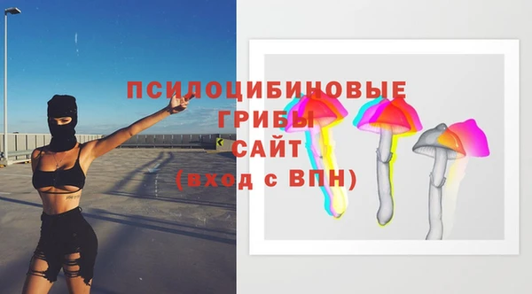 спайс Каменск-Шахтинский