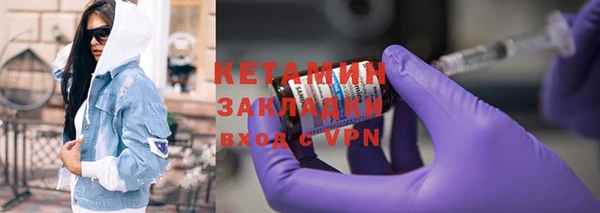 молекула духа Каменногорск