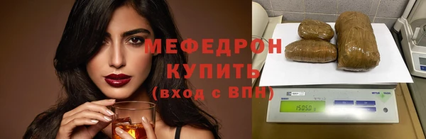 молекула духа Каменка