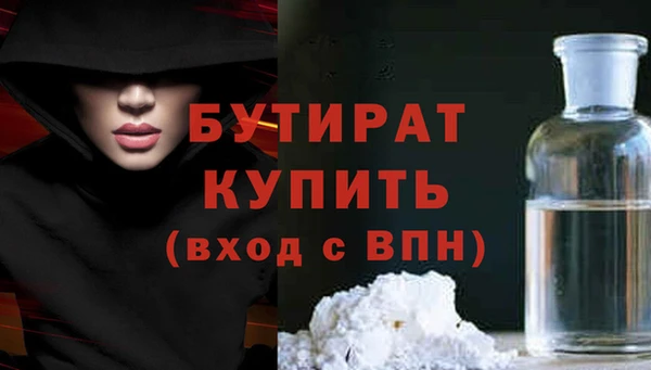 молекула духа Каменногорск
