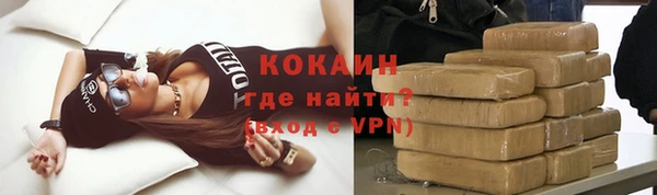 спайс Каменск-Шахтинский