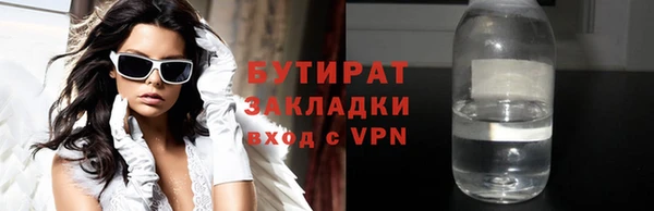 молекула духа Каменка