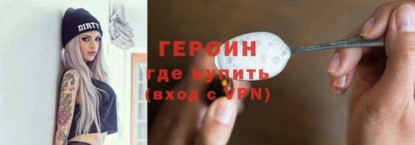 спайс Каменск-Шахтинский
