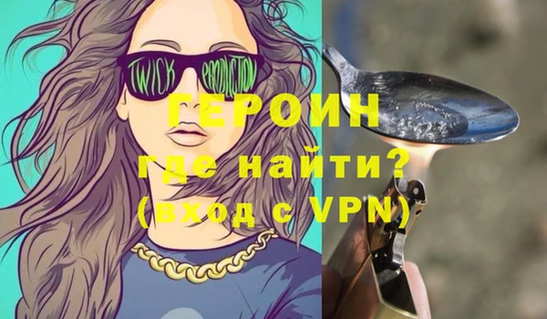 молекула духа Каменногорск