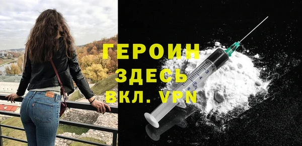 спайс Каменск-Шахтинский