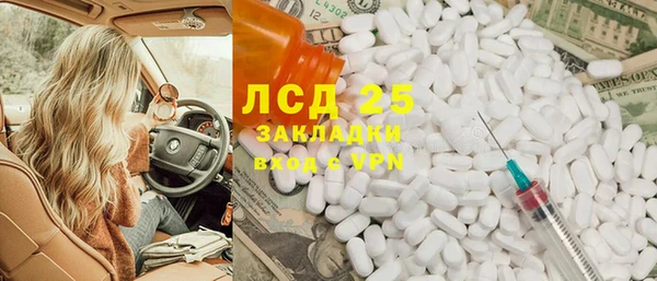 спайс Каменск-Шахтинский