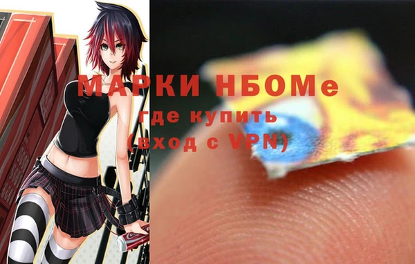молекула духа Каменногорск