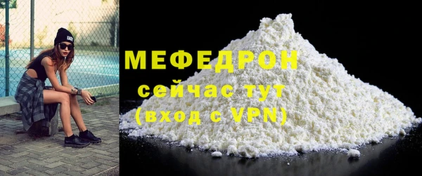 молекула духа Каменногорск