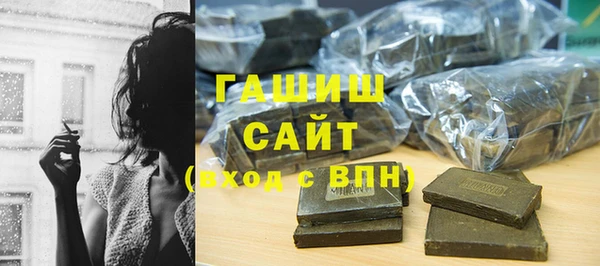 молекула духа Каменка