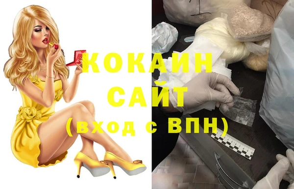спайс Каменск-Шахтинский