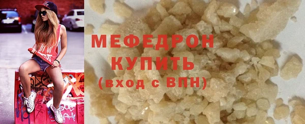 молекула духа Каменногорск