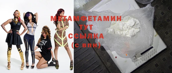 молекула духа Каменногорск