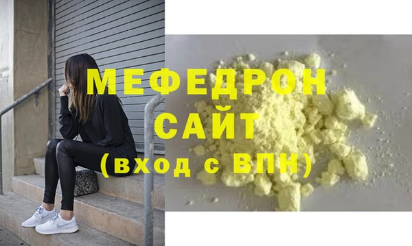 спайс Каменск-Шахтинский