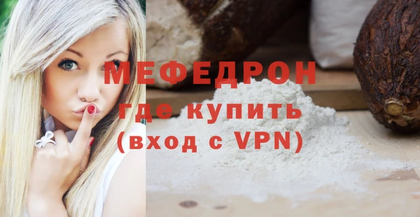 спайс Каменск-Шахтинский
