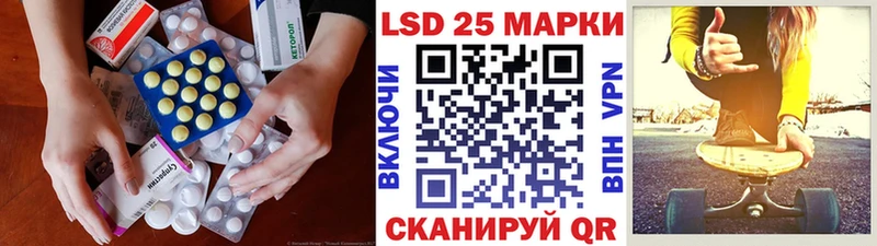 ЛСД экстази кислота  Купить где  Лениногорск 