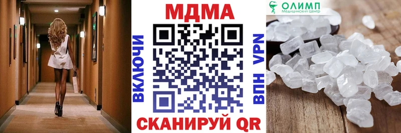 Купить где  Лениногорск  МДМА молли 