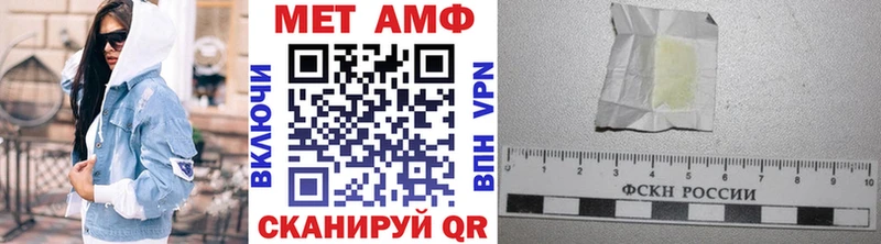 Купить  Лениногорск  МЕТАМФЕТАМИН мет 