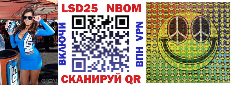 Купить  Лениногорск  Марки N-bome 1,8мг 